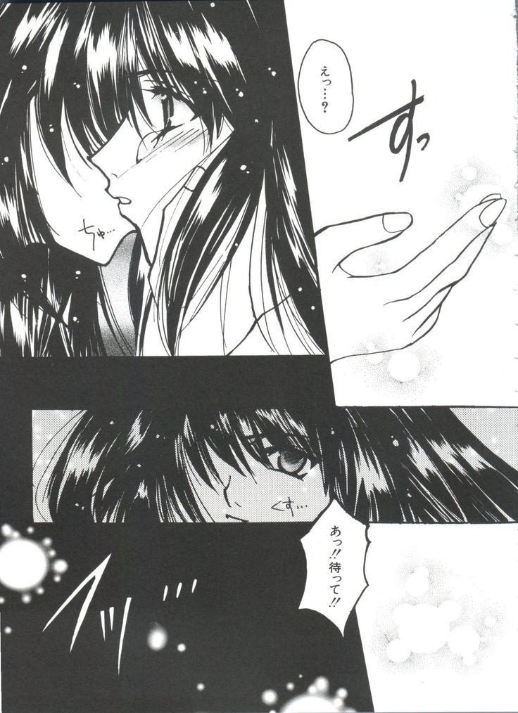 Girl's Parade 99 Cut 11