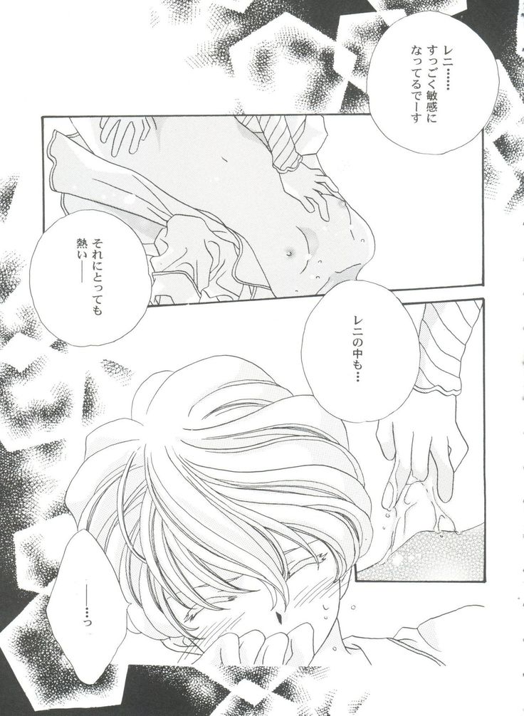 Girl's Parade 99 Cut 11