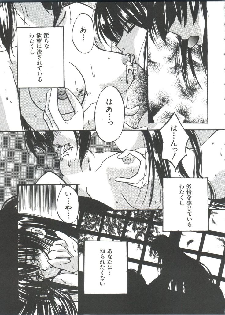 Girl's Parade 99 Cut 11