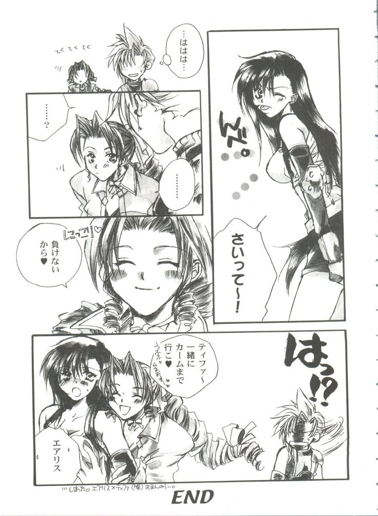 Girl's Parade 99 Cut 11