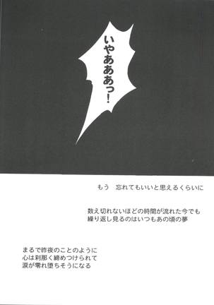 Girl's Parade 99 Cut 11 Page #130