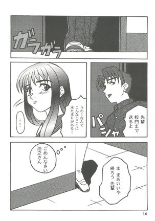 Girl's Parade 99 Cut 11 Page #16