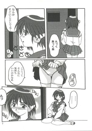 Girl's Parade 99 Cut 11 Page #7