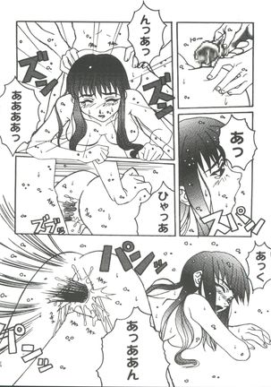 Girl's Parade 99 Cut 11 Page #8