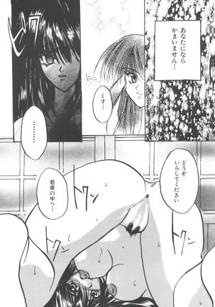 Girl's Parade 99 Cut 11 Page #149