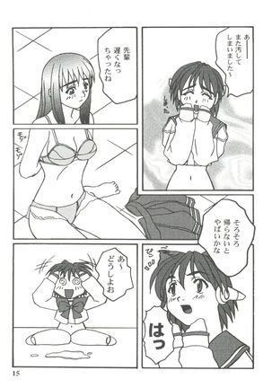 Girl's Parade 99 Cut 11 Page #15