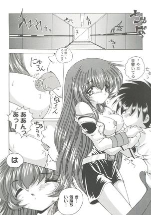 Girl's Parade 99 Cut 11 Page #56