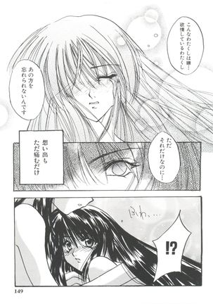 Girl's Parade 99 Cut 11 Page #147