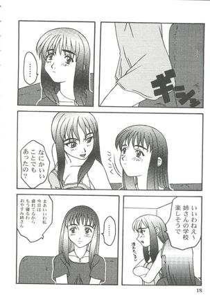 Girl's Parade 99 Cut 11 Page #18