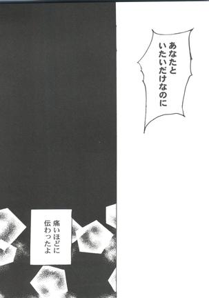 Girl's Parade 99 Cut 11 Page #127