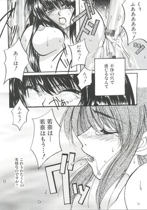 Girl's Parade 99 Cut 11 Page #151