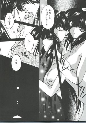 Girl's Parade 99 Cut 11 Page #136