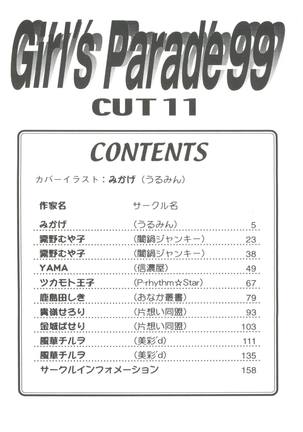 Girl's Parade 99 Cut 11 Page #4