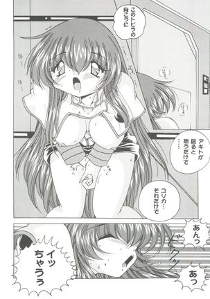 Girl's Parade 99 Cut 11 Page #52