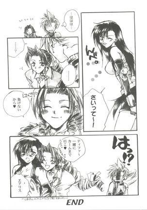 Girl's Parade 99 Cut 11 Page #37