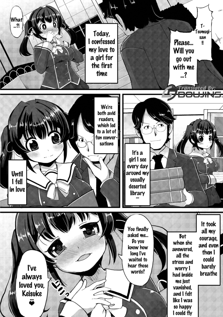 Kyonyuu Yuutousei ~Do-M no Inran Mesubuta ni Daihenshin!~ Ch. 1-4