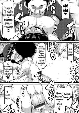 Kyonyuu Yuutousei ~Do-M no Inran Mesubuta ni Daihenshin!~ Ch. 1-4 Page #75