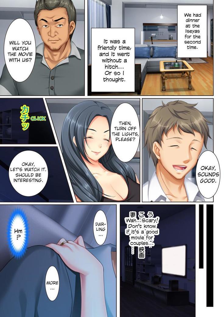 Kabe no Mukou no Tsuma no Koe ~Ai suru Tsuma no Karada wa mou, Tonari no Danna wo Wasure rare nai~