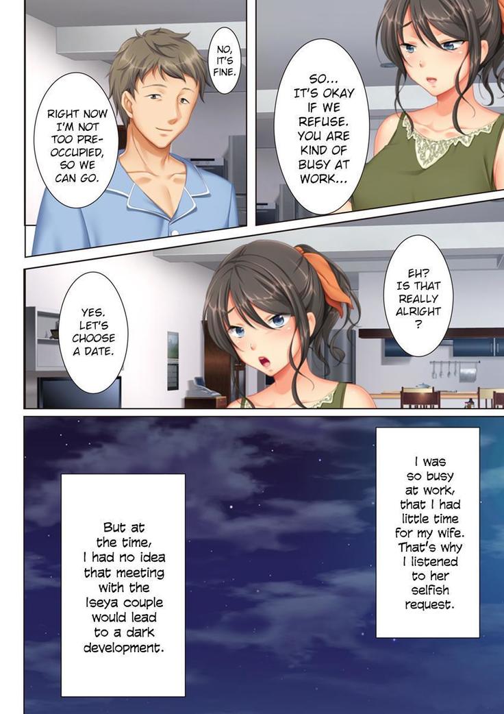 Kabe no Mukou no Tsuma no Koe ~Ai suru Tsuma no Karada wa mou, Tonari no Danna wo Wasure rare nai~