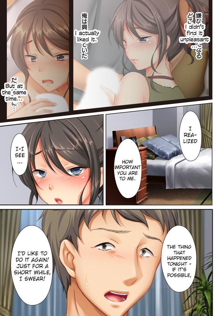 Kabe no Mukou no Tsuma no Koe ~Ai suru Tsuma no Karada wa mou, Tonari no Danna wo Wasure rare nai~