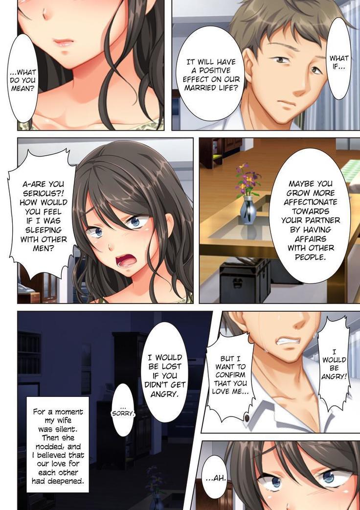 Kabe no Mukou no Tsuma no Koe ~Ai suru Tsuma no Karada wa mou, Tonari no Danna wo Wasure rare nai~