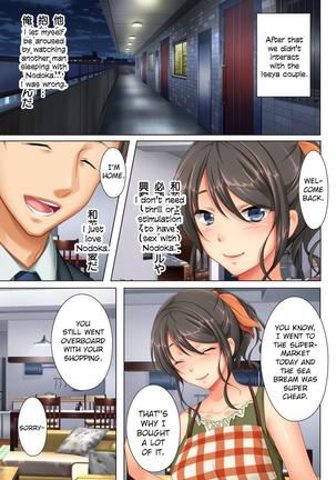 Kabe no Mukou no Tsuma no Koe ~Ai suru Tsuma no Karada wa mou, Tonari no Danna wo Wasure rare nai~ Page #63