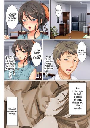 Kabe no Mukou no Tsuma no Koe ~Ai suru Tsuma no Karada wa mou, Tonari no Danna wo Wasure rare nai~ Page #14