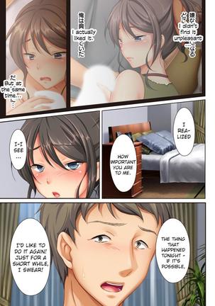 Kabe no Mukou no Tsuma no Koe ~Ai suru Tsuma no Karada wa mou, Tonari no Danna wo Wasure rare nai~ Page #31