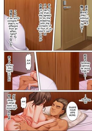 Kabe no Mukou no Tsuma no Koe ~Ai suru Tsuma no Karada wa mou, Tonari no Danna wo Wasure rare nai~ Page #60