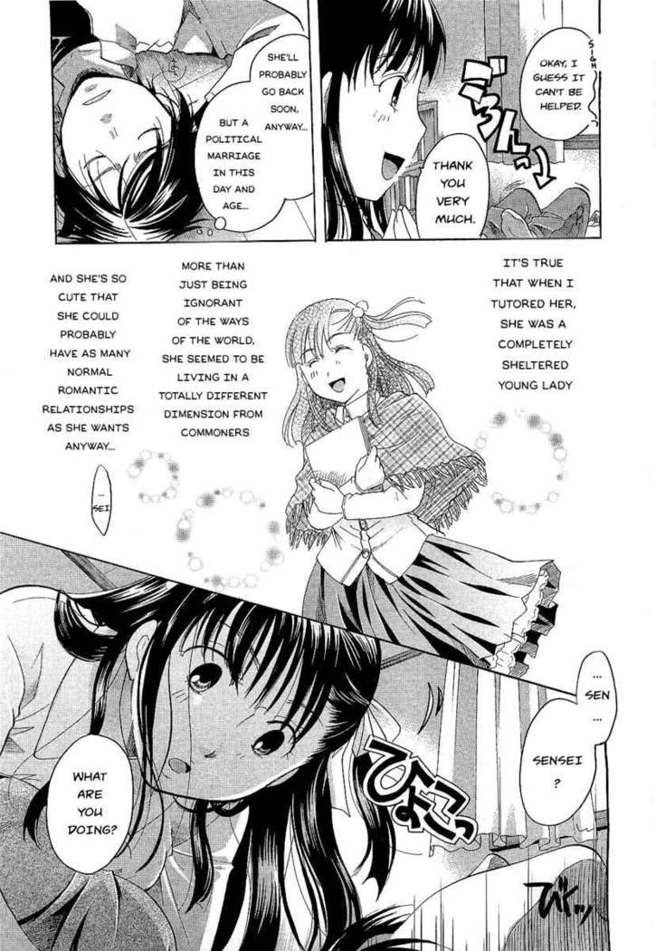 Milk Doll Ojou-sama