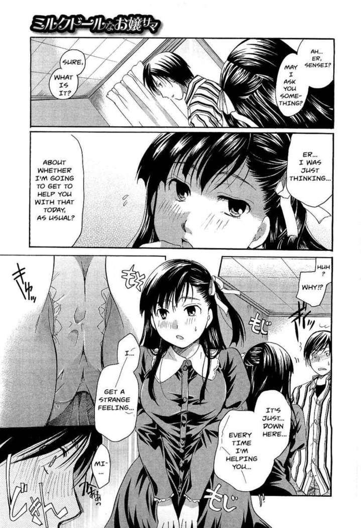 Milk Doll Ojou-sama
