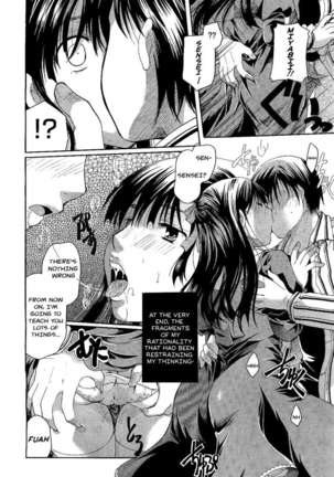 Milk Doll Ojou-sama Page #20
