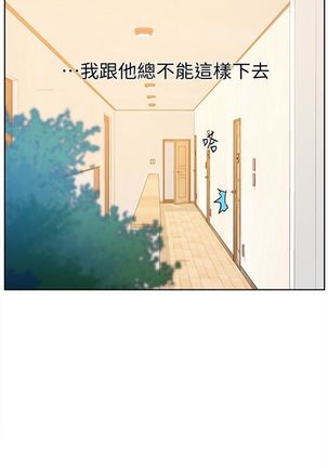 （周6）秘密教学  1-34 中文翻译 （更新中） Page #126