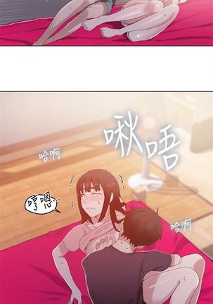 （周6）秘密教学  1-34 中文翻译 （更新中） Page #159