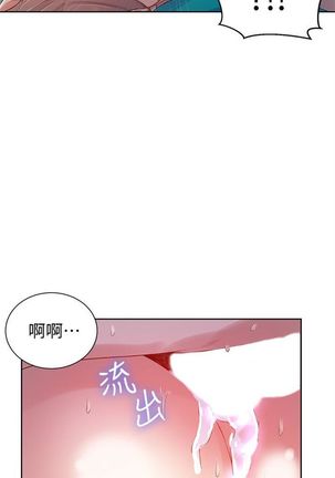 （周6）秘密教学  1-34 中文翻译 （更新中） Page #116