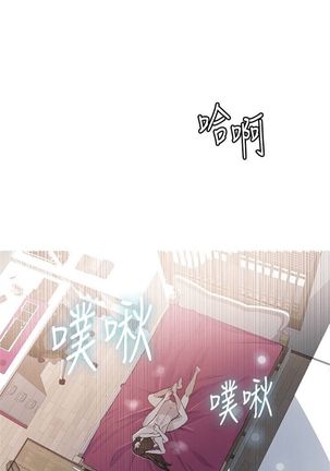 （周6）秘密教学  1-34 中文翻译 （更新中） Page #167