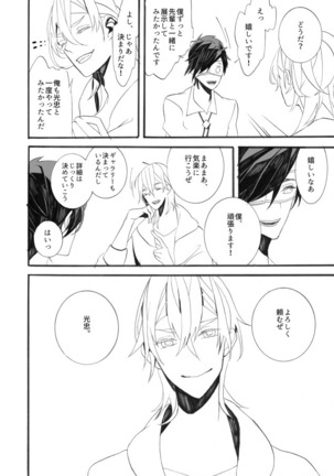 Image 2769769