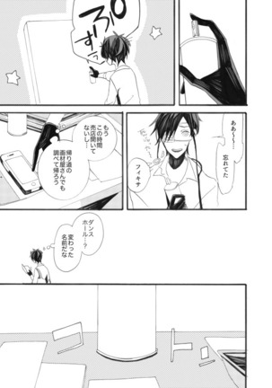 Image 2769778