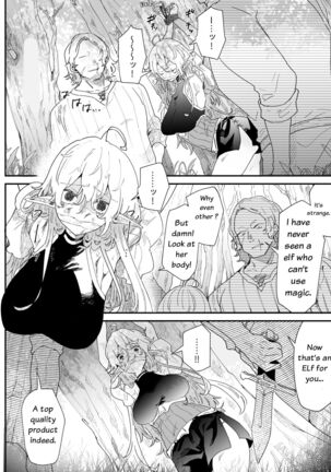 Ichisennen no Ai o Shinjite - Believe in One Thousand Years of Love Ch.1 Page #7