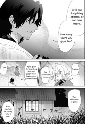 Ichisennen no Ai o Shinjite - Believe in One Thousand Years of Love Ch.1 - Page 14