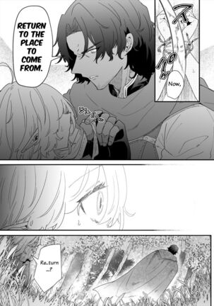 Ichisennen no Ai o Shinjite - Believe in One Thousand Years of Love Ch.1 - Page 10