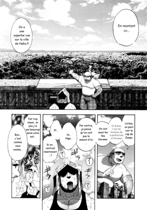 Osamu Kodama  – Il Appelle Le Soleil 7 Dans La Temple Rouge De Shuri Page #6