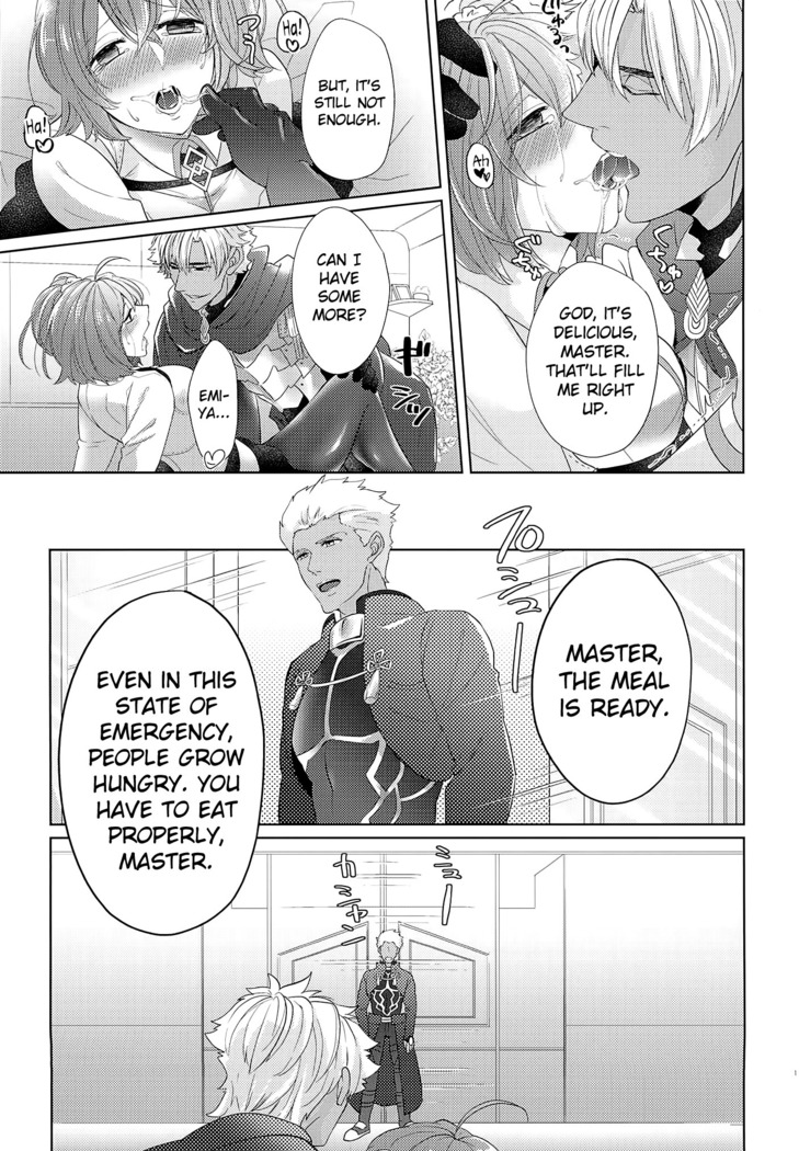 Emiya-san-chi no Oyakodon english biribiri