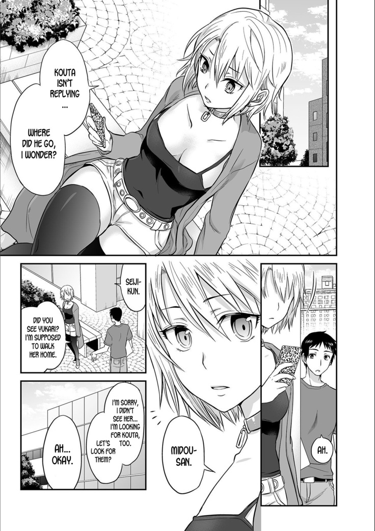Kare to no Sex ja Ikenai kara… Atashi no Koko ni Irete Hoshii no... Ch.2