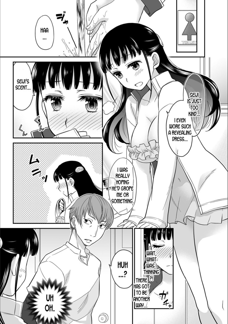 Kare to no Sex ja Ikenai kara… Atashi no Koko ni Irete Hoshii no... Ch.2