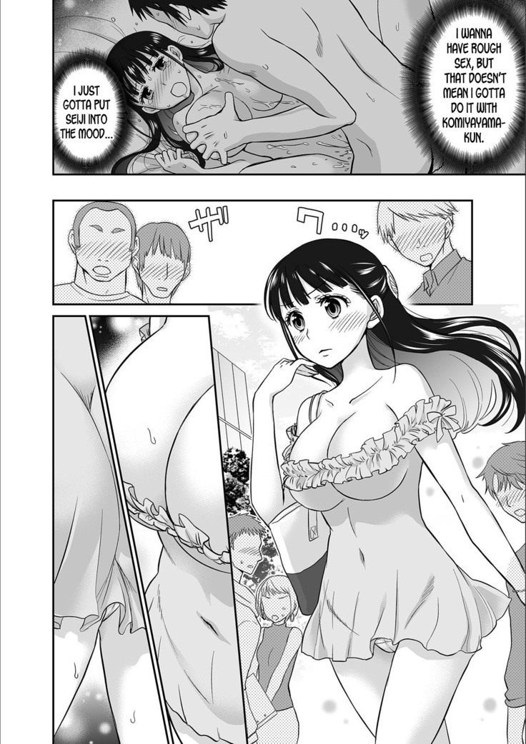 Kare to no Sex ja Ikenai kara… Atashi no Koko ni Irete Hoshii no... Ch.2