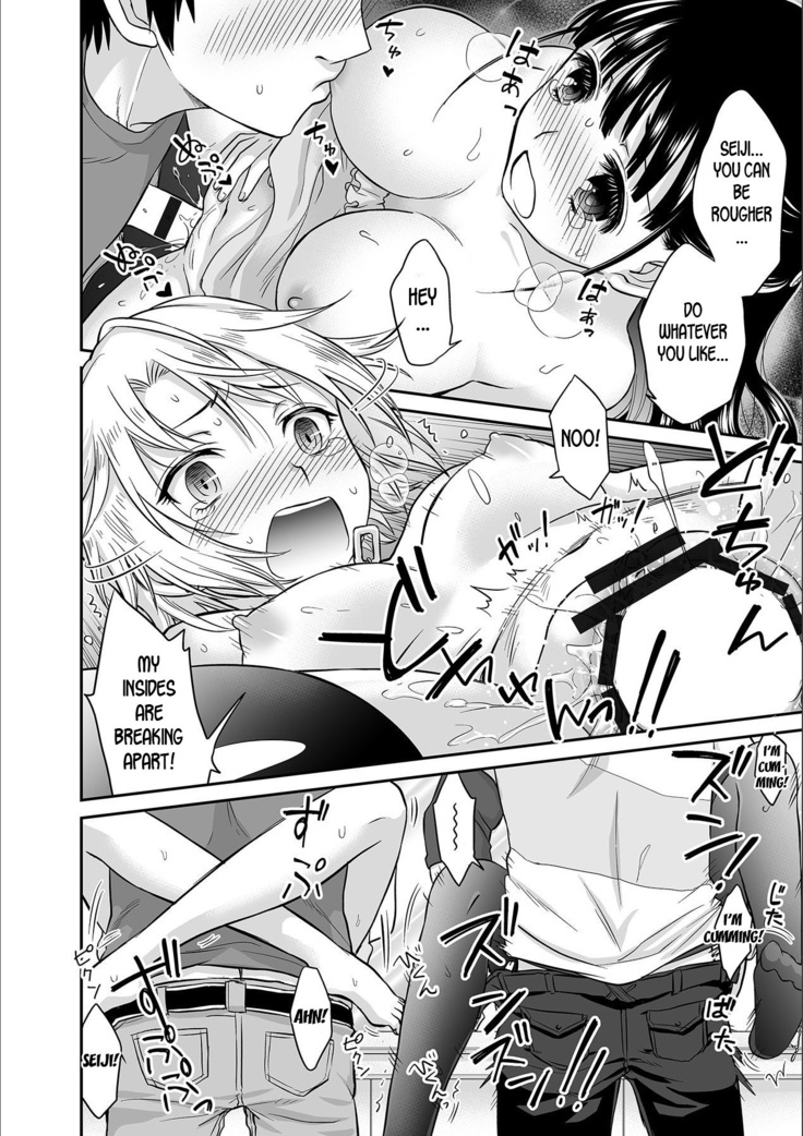 Kare to no Sex ja Ikenai kara… Atashi no Koko ni Irete Hoshii no... Ch.2