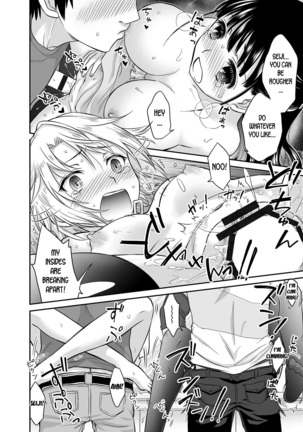 Kare to no Sex ja Ikenai kara… Atashi no Koko ni Irete Hoshii no... Ch.2 Page #25
