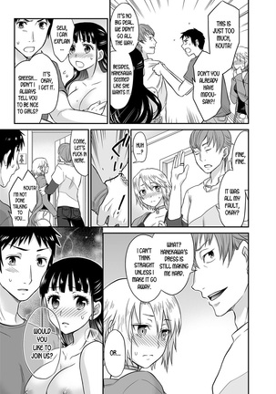 Kare to no Sex ja Ikenai kara… Atashi no Koko ni Irete Hoshii no... Ch.2 Page #20