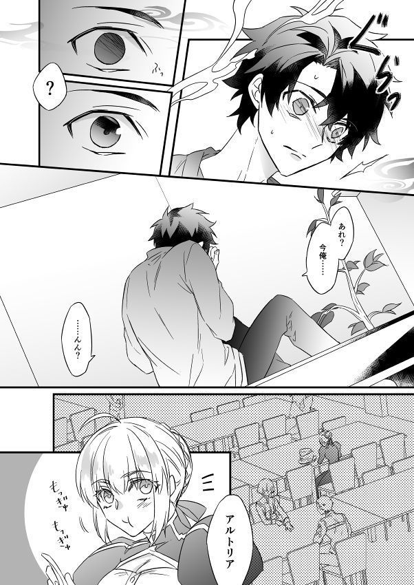 Hitokukoku